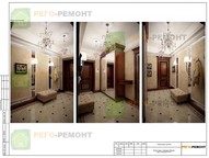 Дизайн проект квартиры 81м2