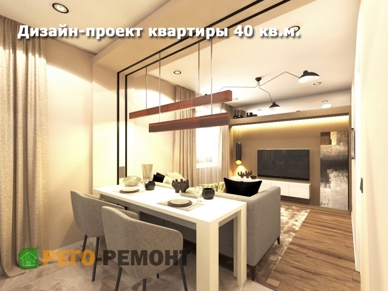 Дизайн-проекты